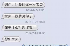 垫江讨债公司如何把握上门催款的时机